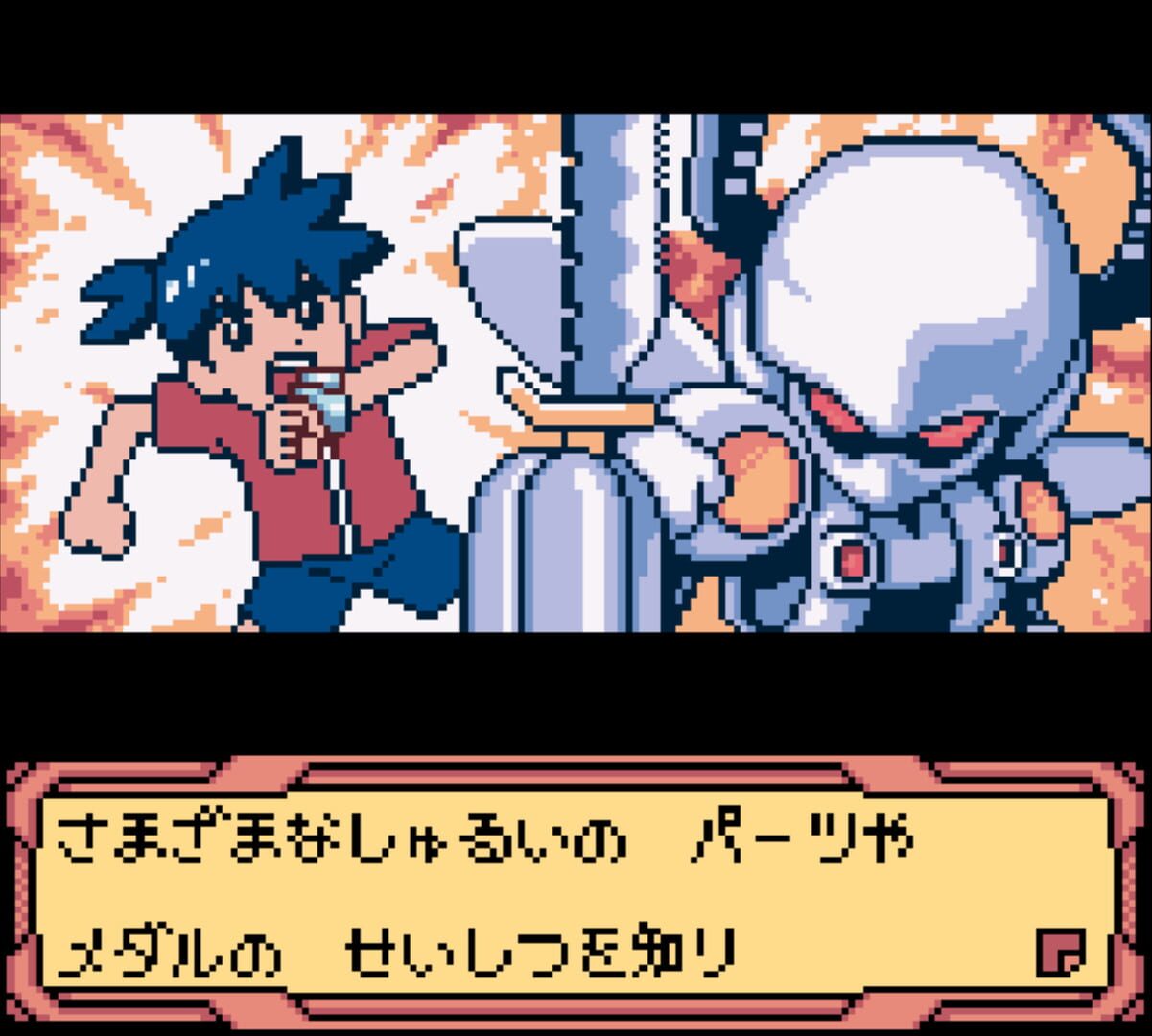 Foto do jogo Medarot 4: Kuwagata Version