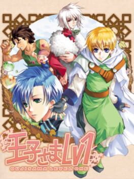 Foto do jogo Ouji-sama Lv1
