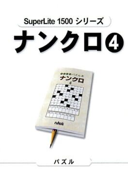 Foto do jogo SuperLite 1500 Series: Nankuro 4