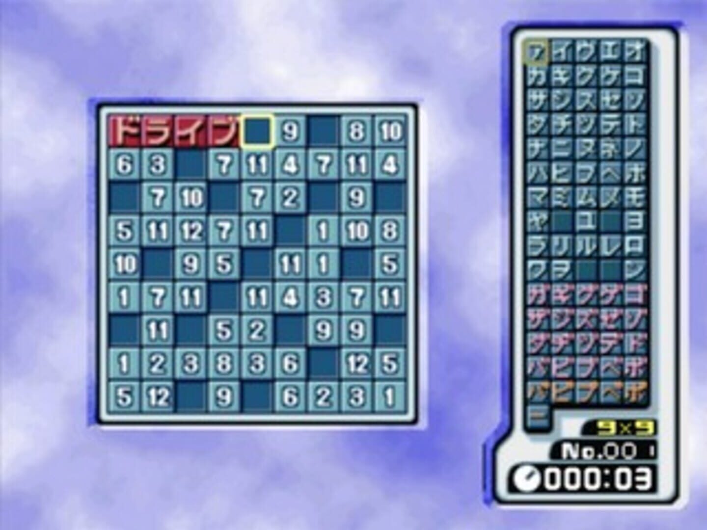 Foto do jogo SuperLite 1500 Series: Nankuro 4