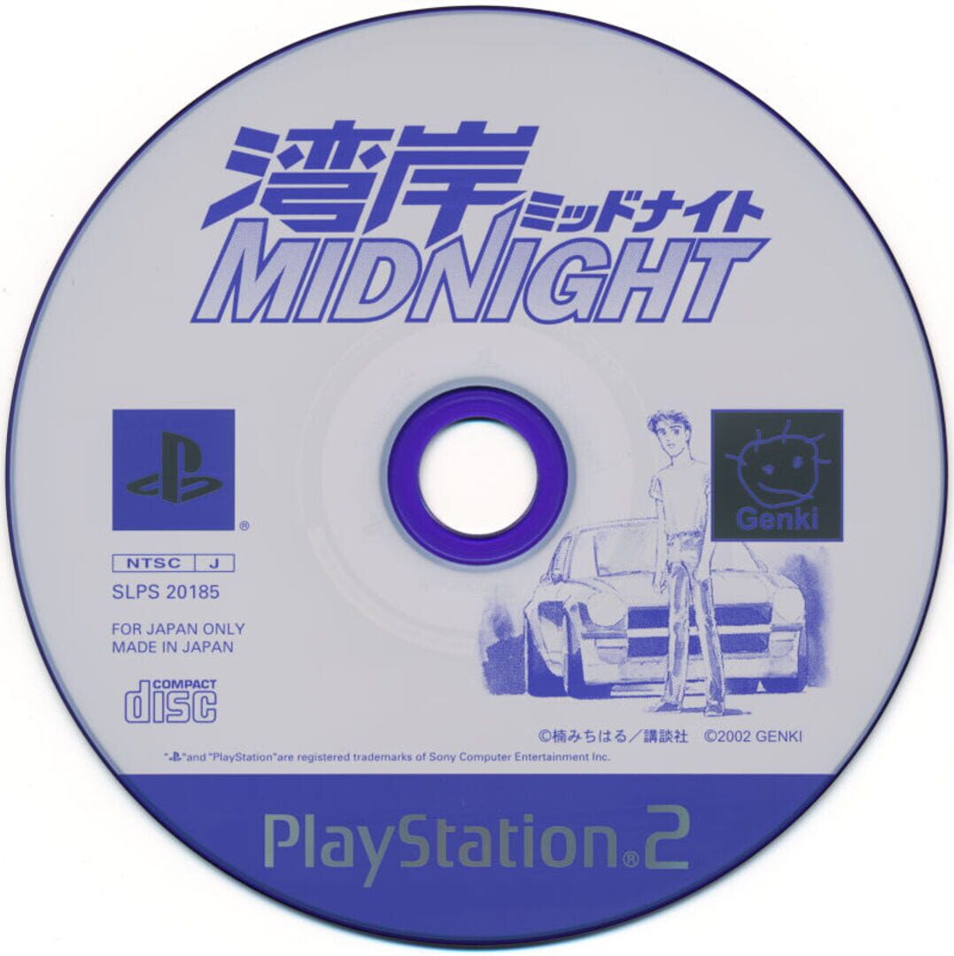 Foto do jogo Wangan Midnight: R