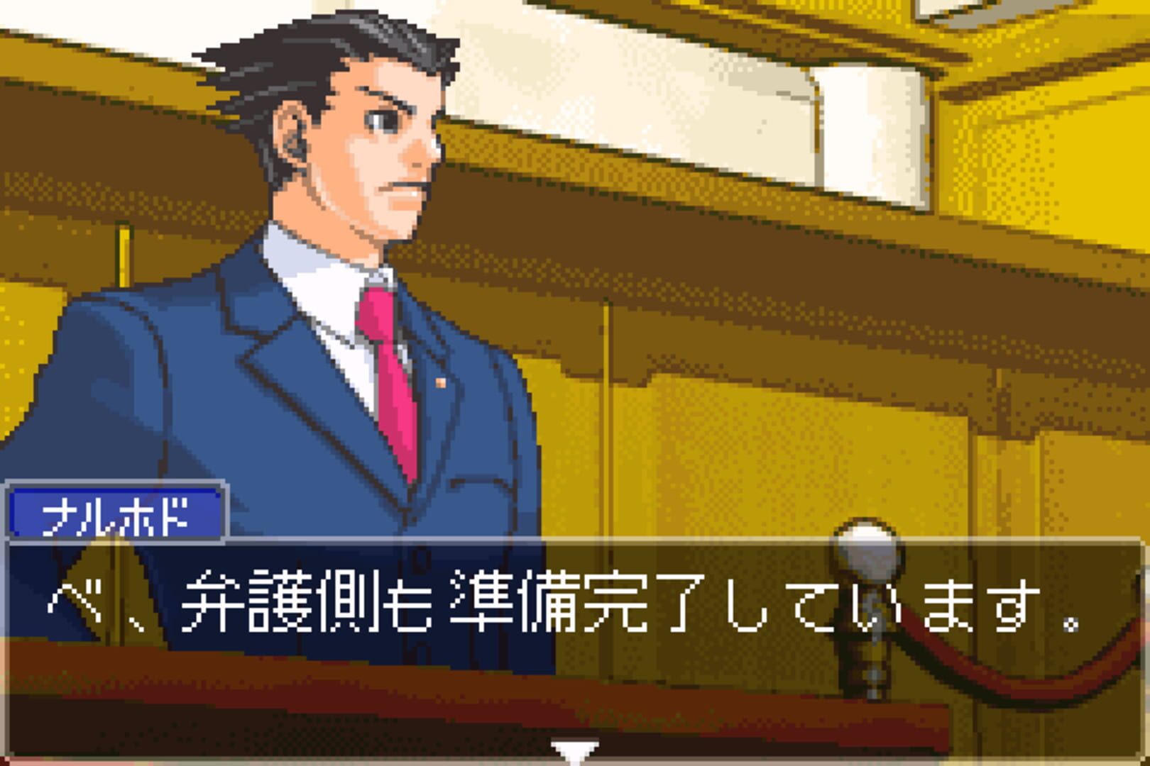 Foto do jogo Gyakuten Saiban
