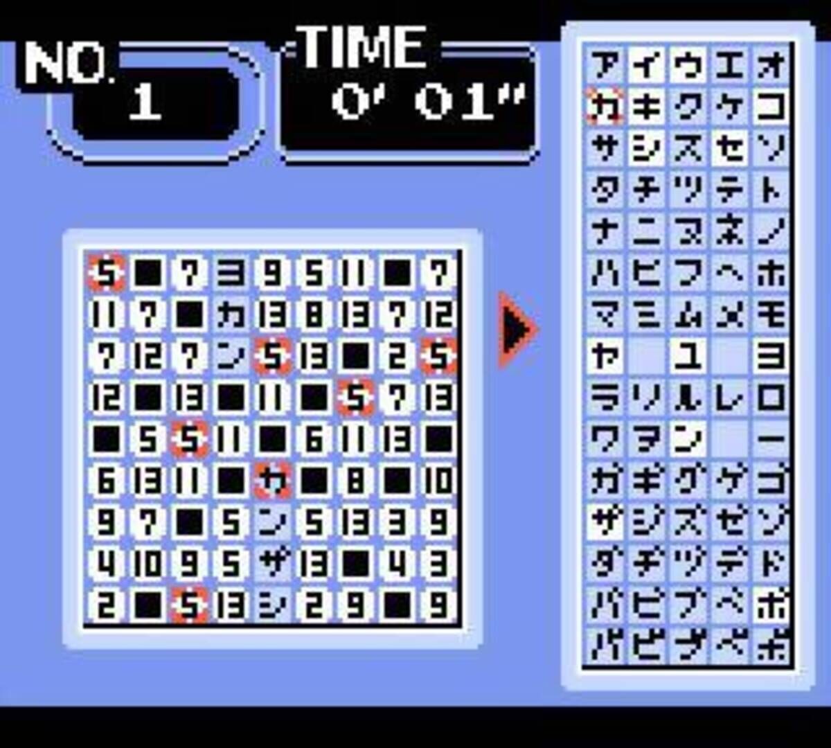 Foto do jogo Loppi Puzzle Magazine: Hirameku Soukangou
