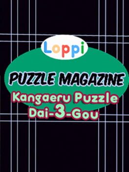 Foto do jogo Loppi Puzzle Magazine: Kangaeru Dai-3-gou
