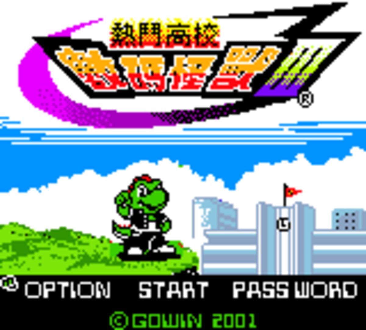 Foto do jogo Binary Monsters III: School Fighter