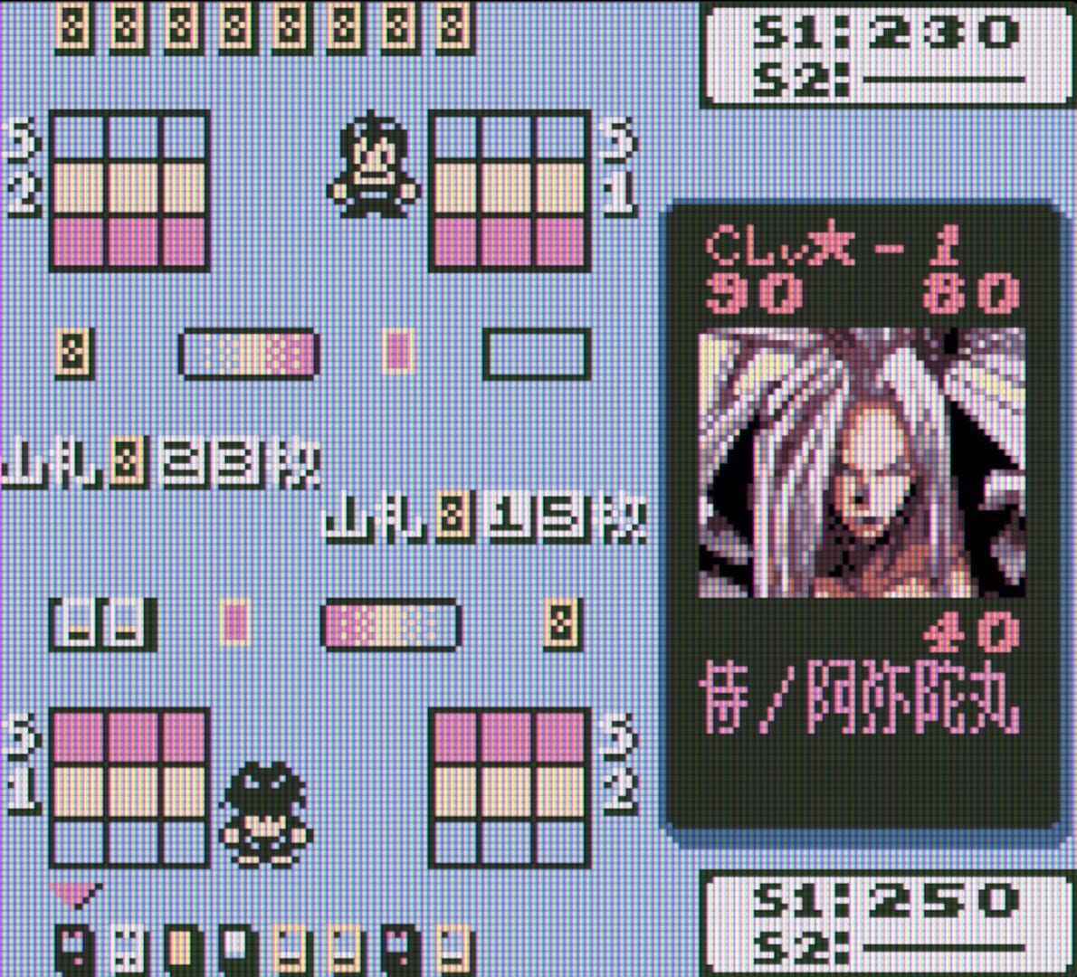 Foto do jogo Shaman King Chou Senjiryokketsu: Funbari Version