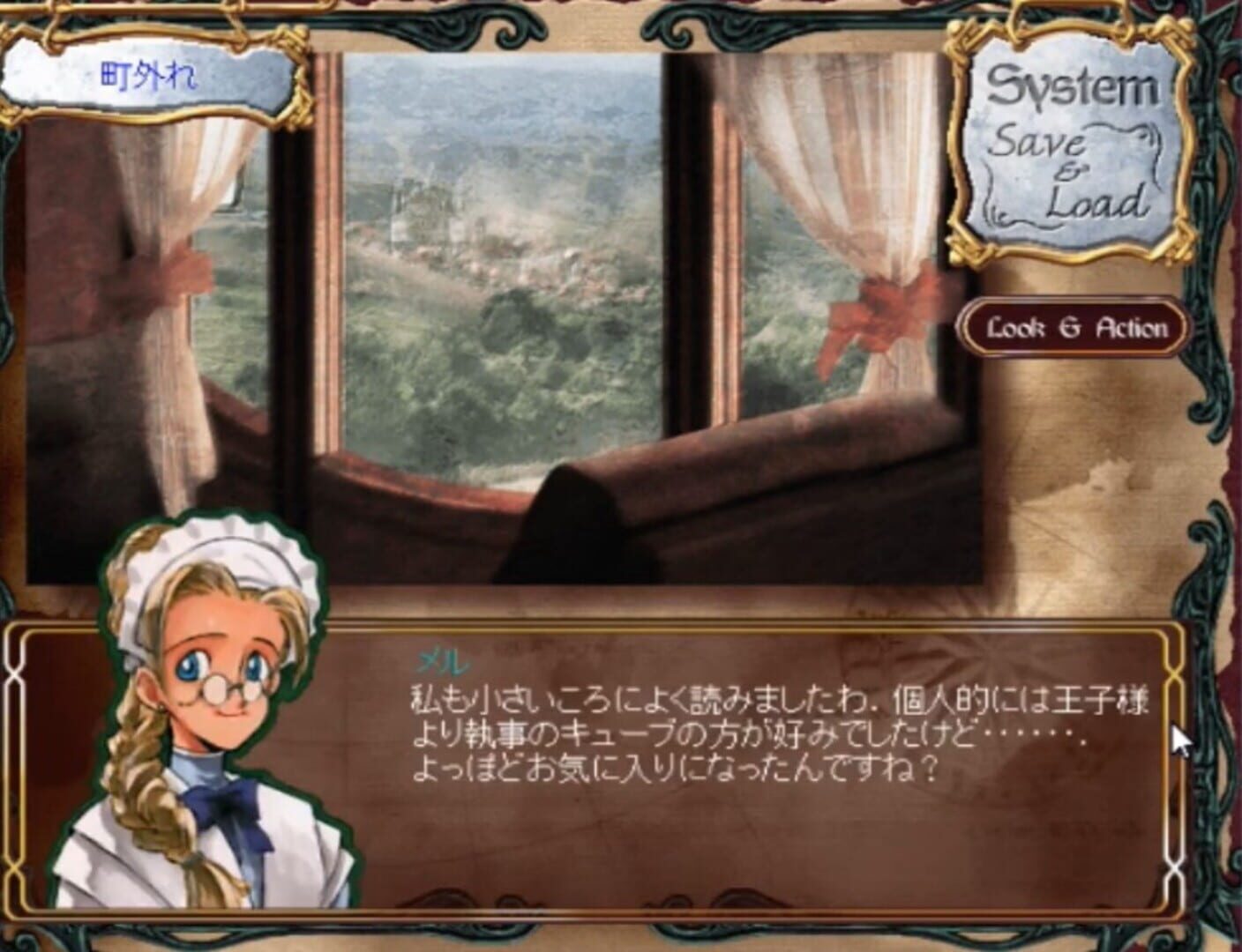Foto do jogo Princess Maker Q