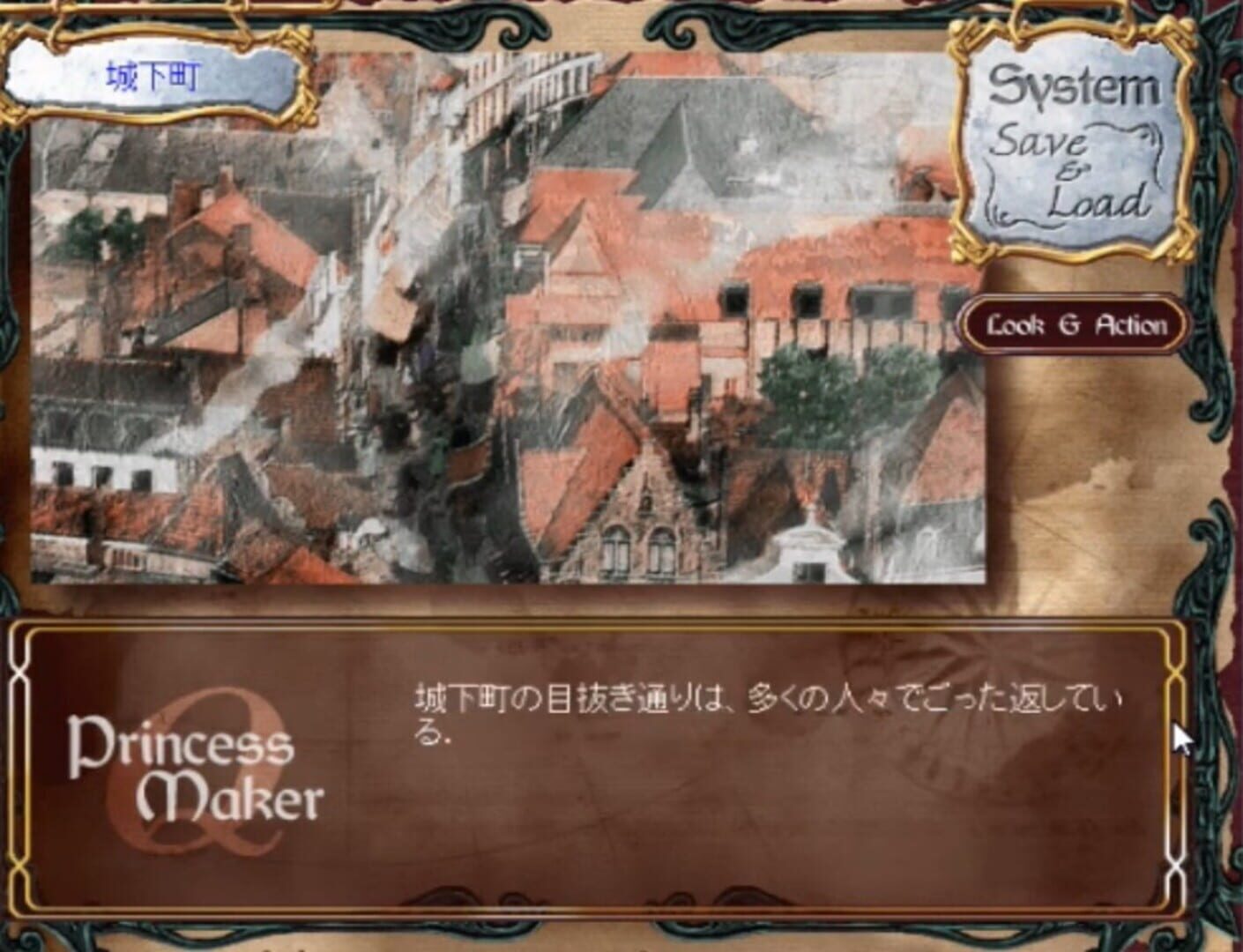 Foto do jogo Princess Maker Q