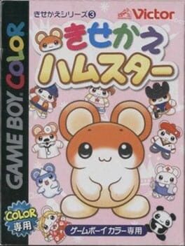 Foto do jogo Kisekae Series 3: Kisekae Hamster