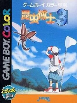 Foto do jogo Konchuu Hakase 3