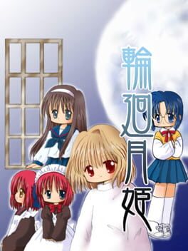 Foto do jogo Rinne Tsukihime