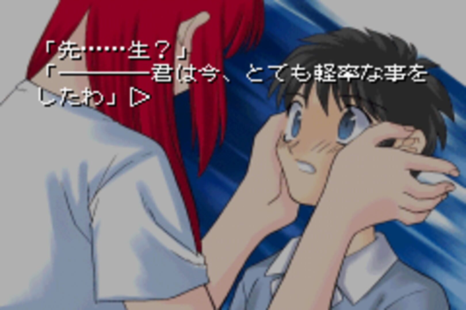 Foto do jogo Rinne Tsukihime