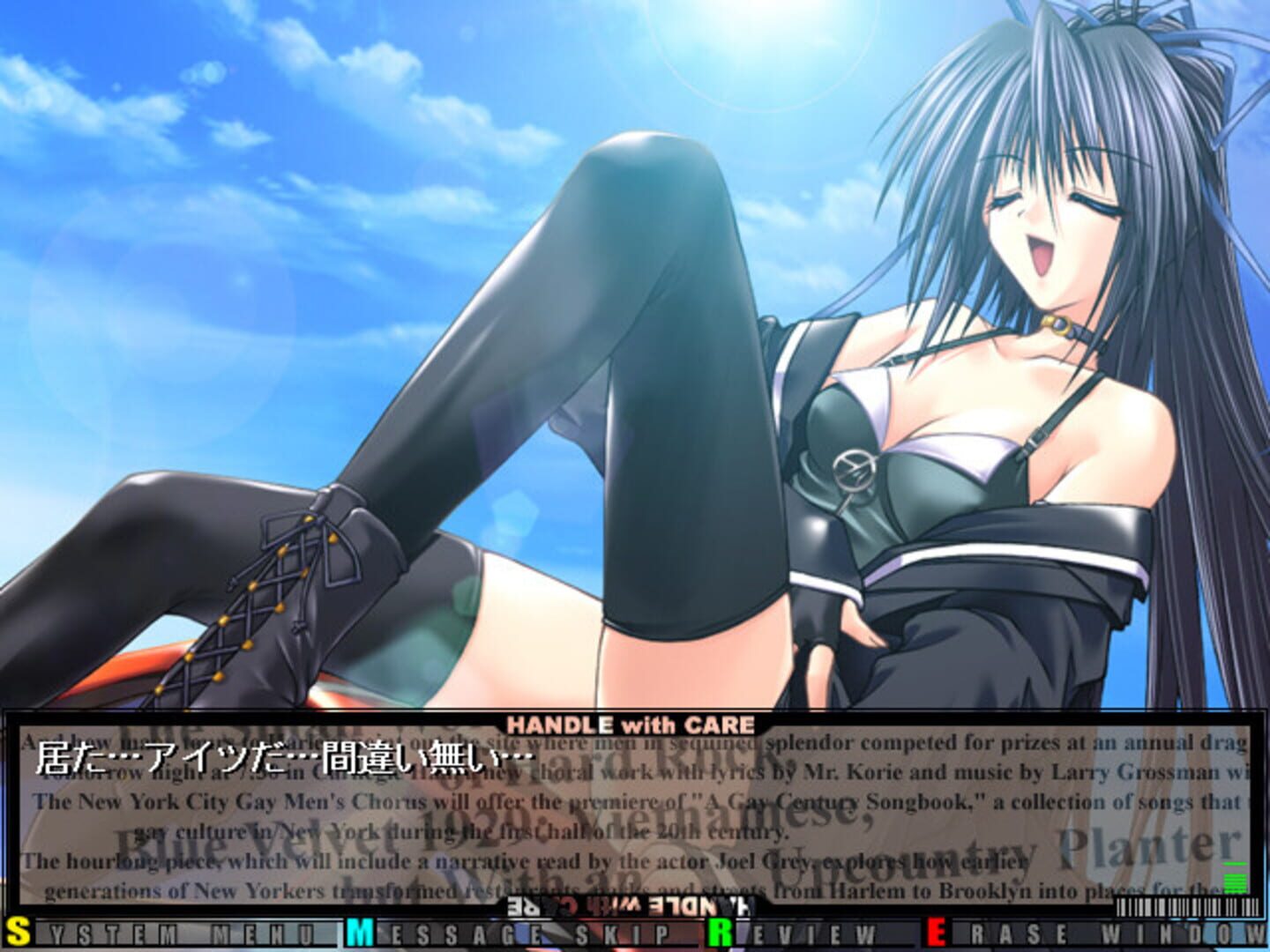 Foto do jogo Handle With Care..