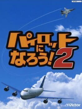 Foto do jogo Pilot ni Narou! 2