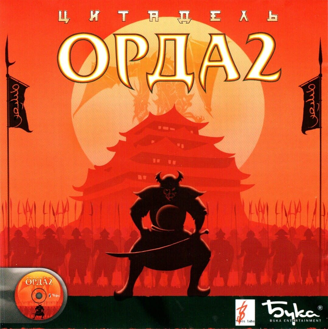 Foto do jogo Horde: The Citadel
