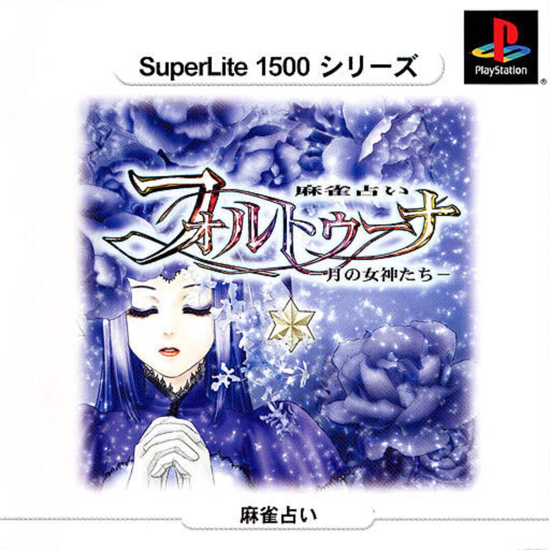 Foto do jogo Mahjong Uranai Fortuna: Tsuki no Megami-tachi