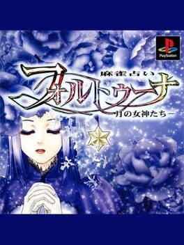 Foto do jogo Mahjong Uranai Fortuna: Tsuki no Megami-tachi