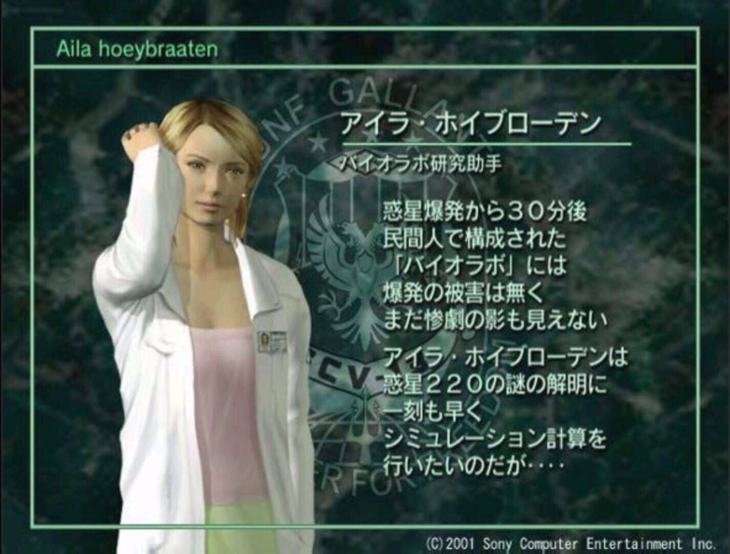 Foto do jogo Phase Paradox