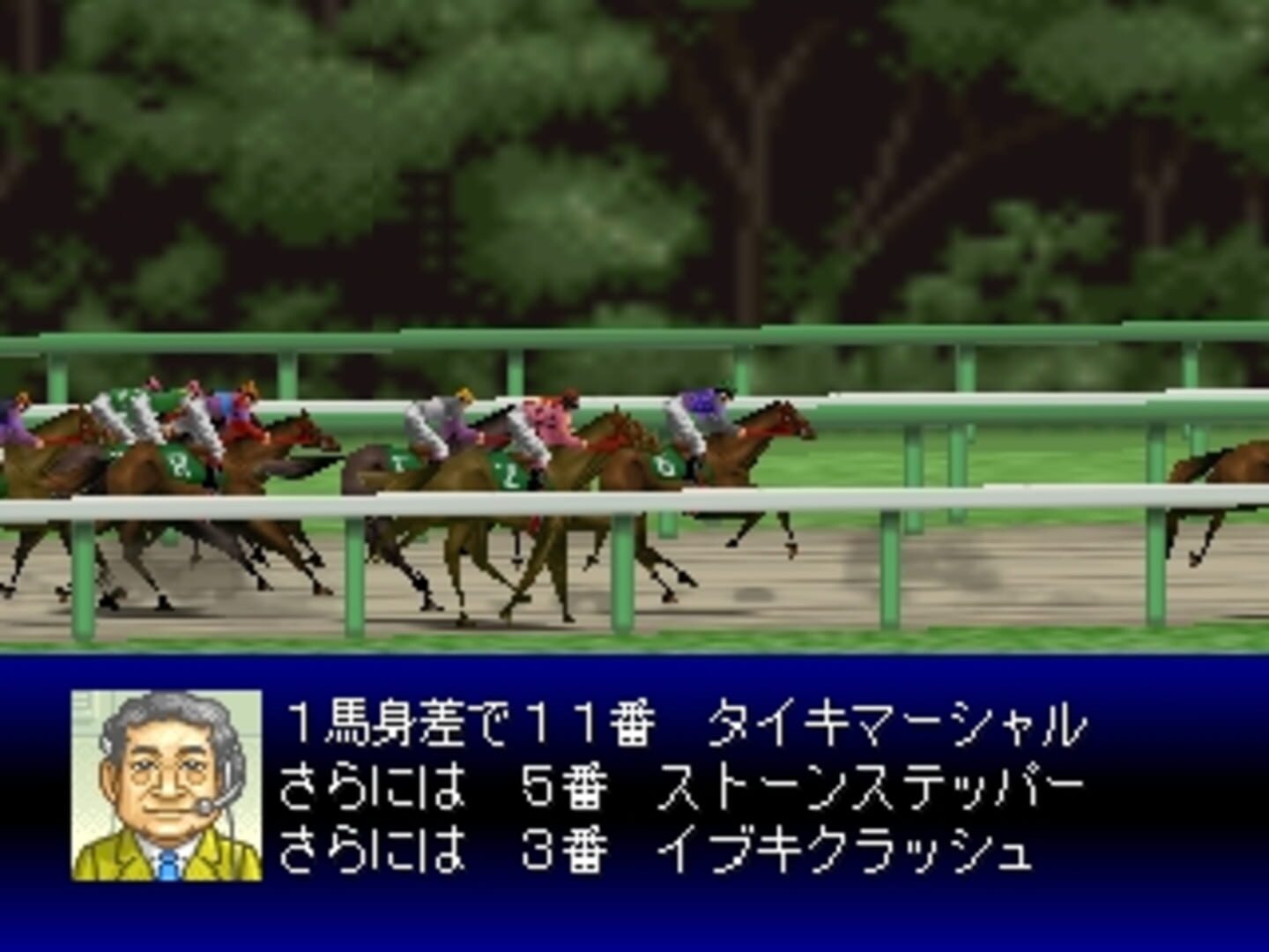 Foto do jogo Derby Stallion 64