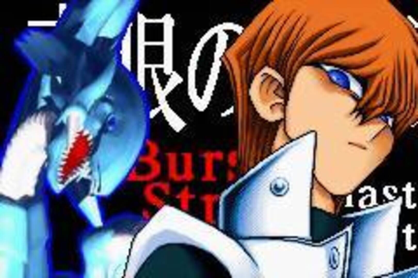 Foto do jogo Yu-Gi-Oh! Dungeon Dice Monsters