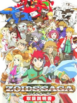 Foto do jogo Zoids Saga