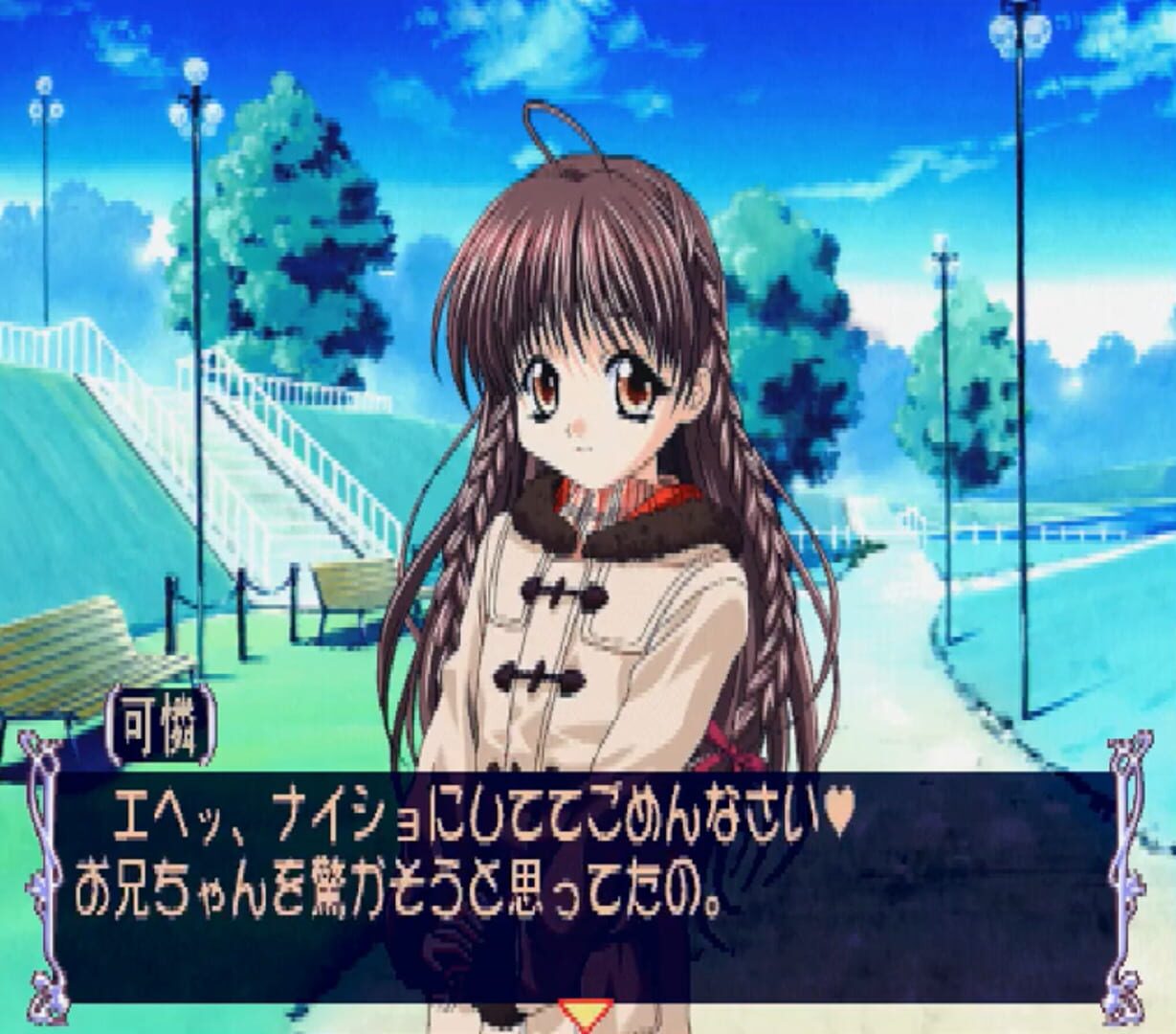 Foto do jogo Sister Princess