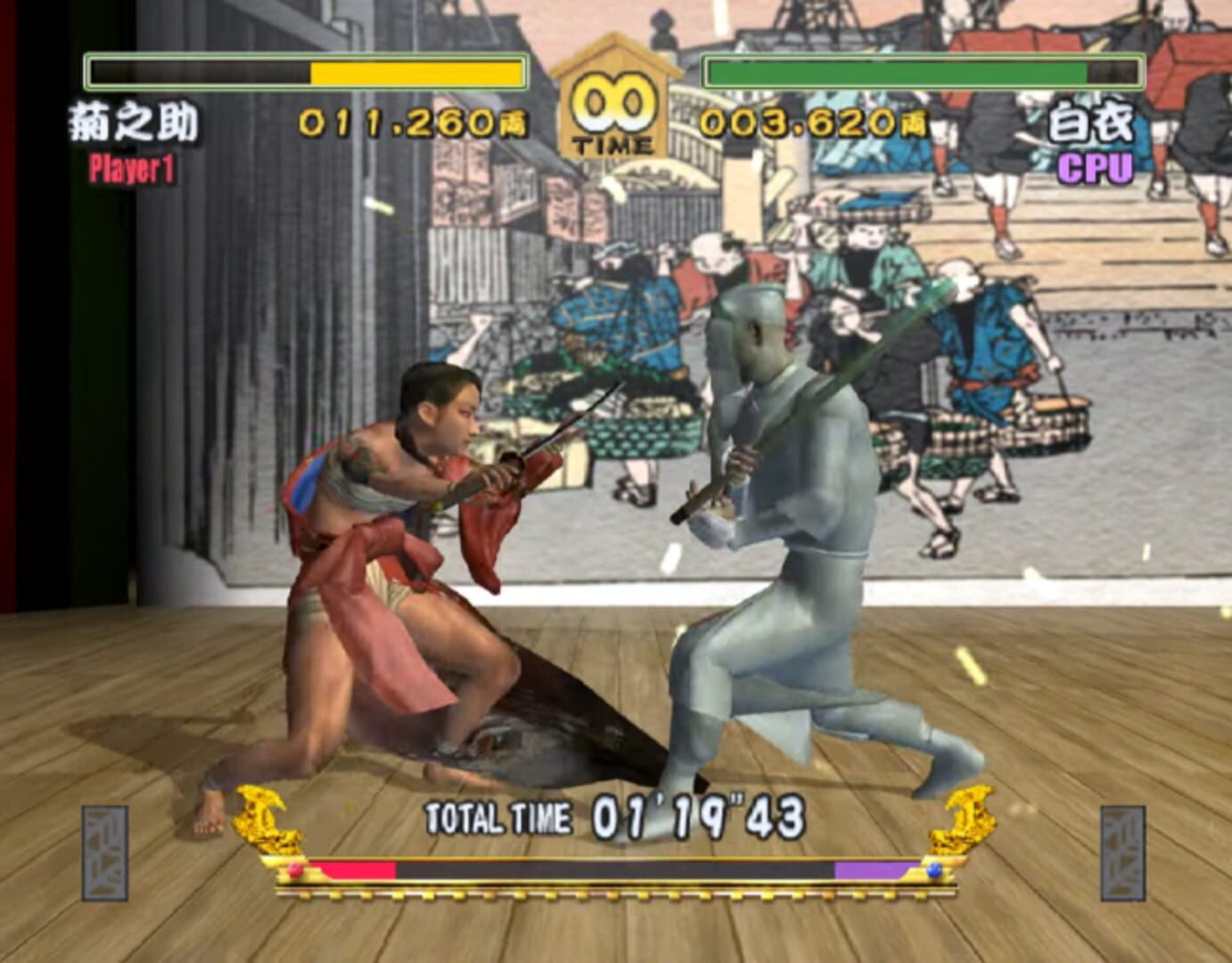 Foto do jogo Kabuki Warriors