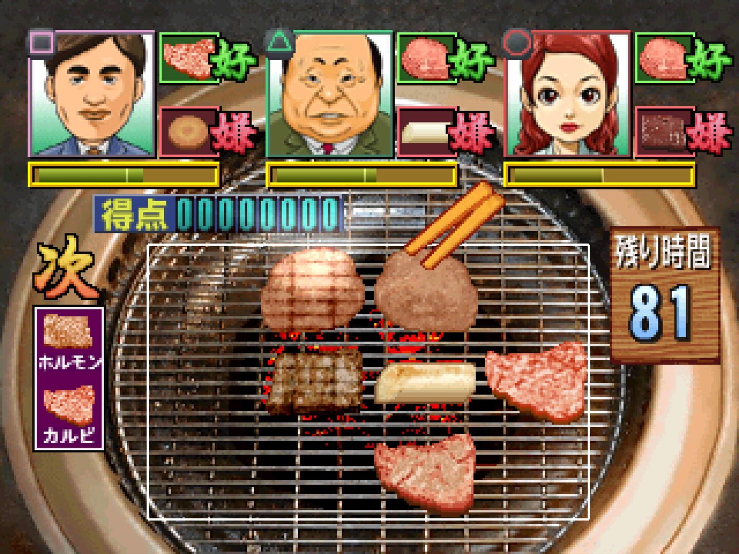 Foto do jogo Yakiniku Bugyou