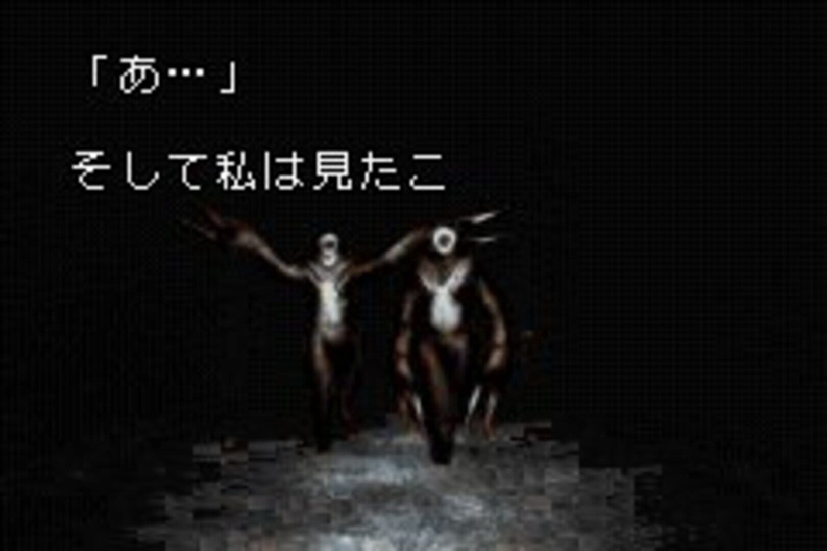 Foto do jogo Silent Hill: Play Novel