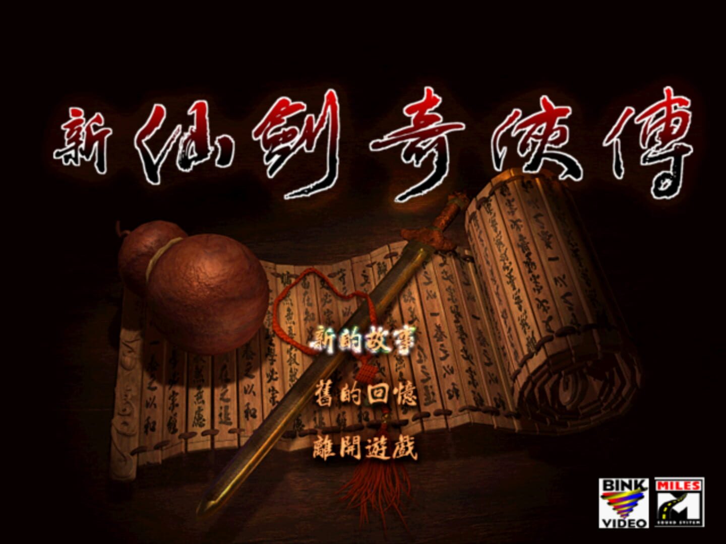 Foto do jogo New Legend of Sword and Fairy