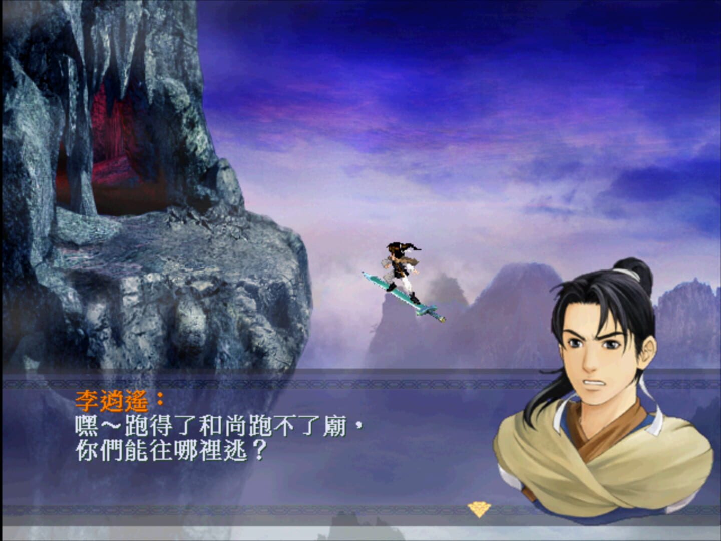 Foto do jogo New Legend of Sword and Fairy