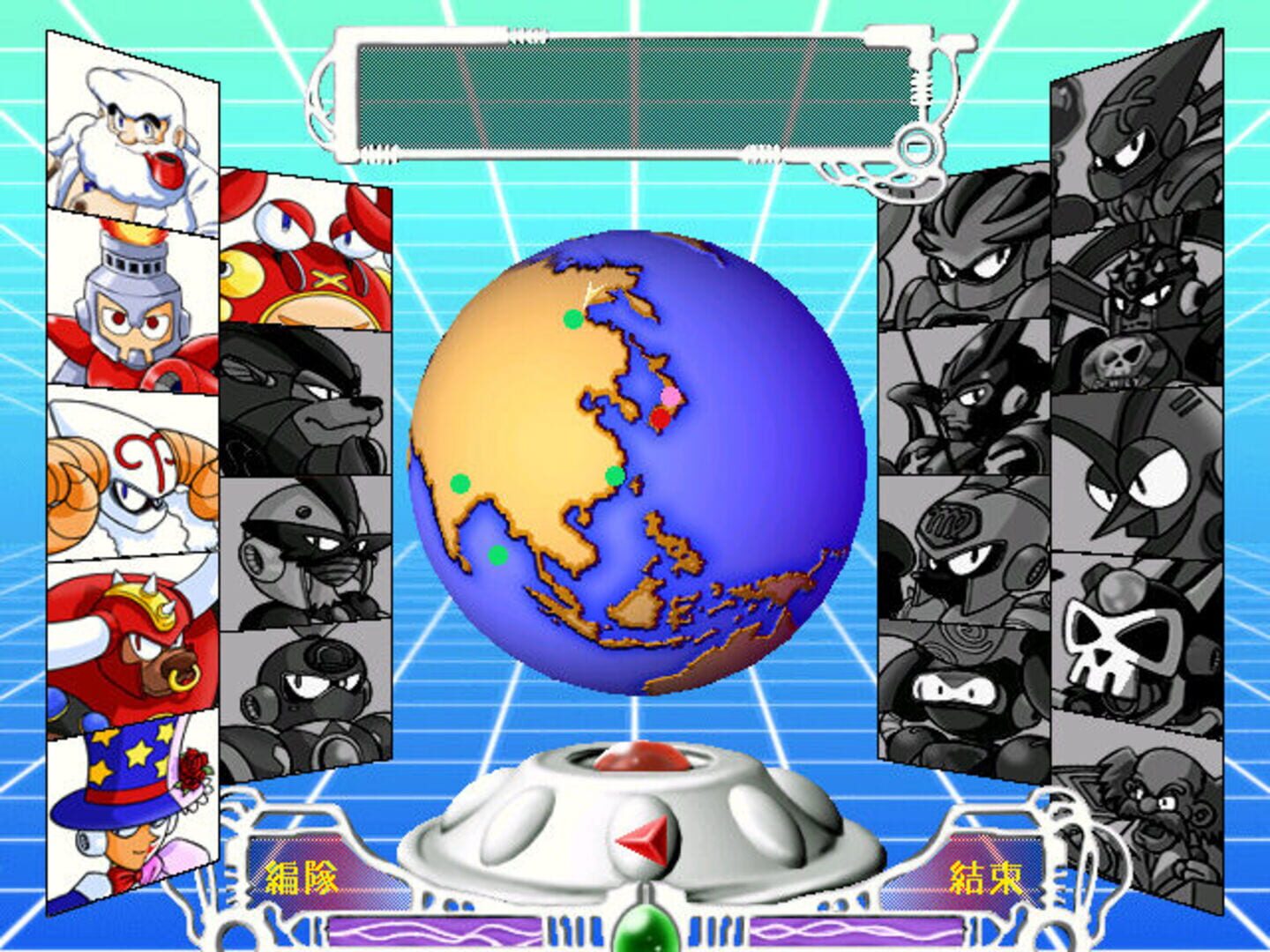 Foto do jogo Rockman Strategy