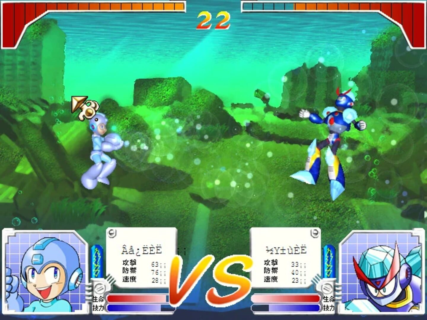 Foto do jogo Rockman Strategy