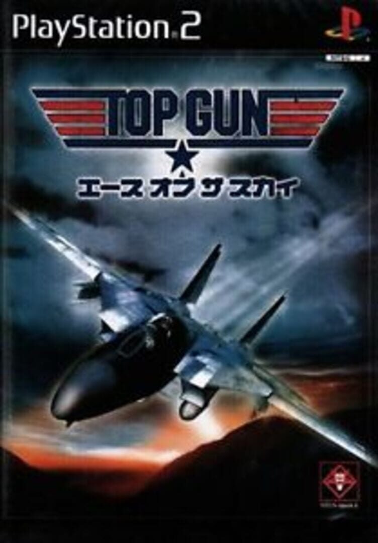 Foto do jogo Top Gun: Combat Zones