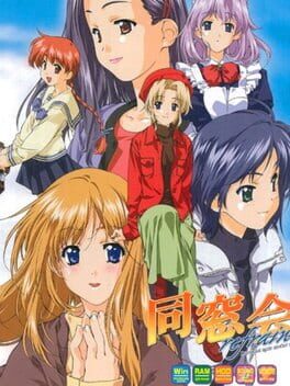 Foto do jogo Dousoukai Refrain