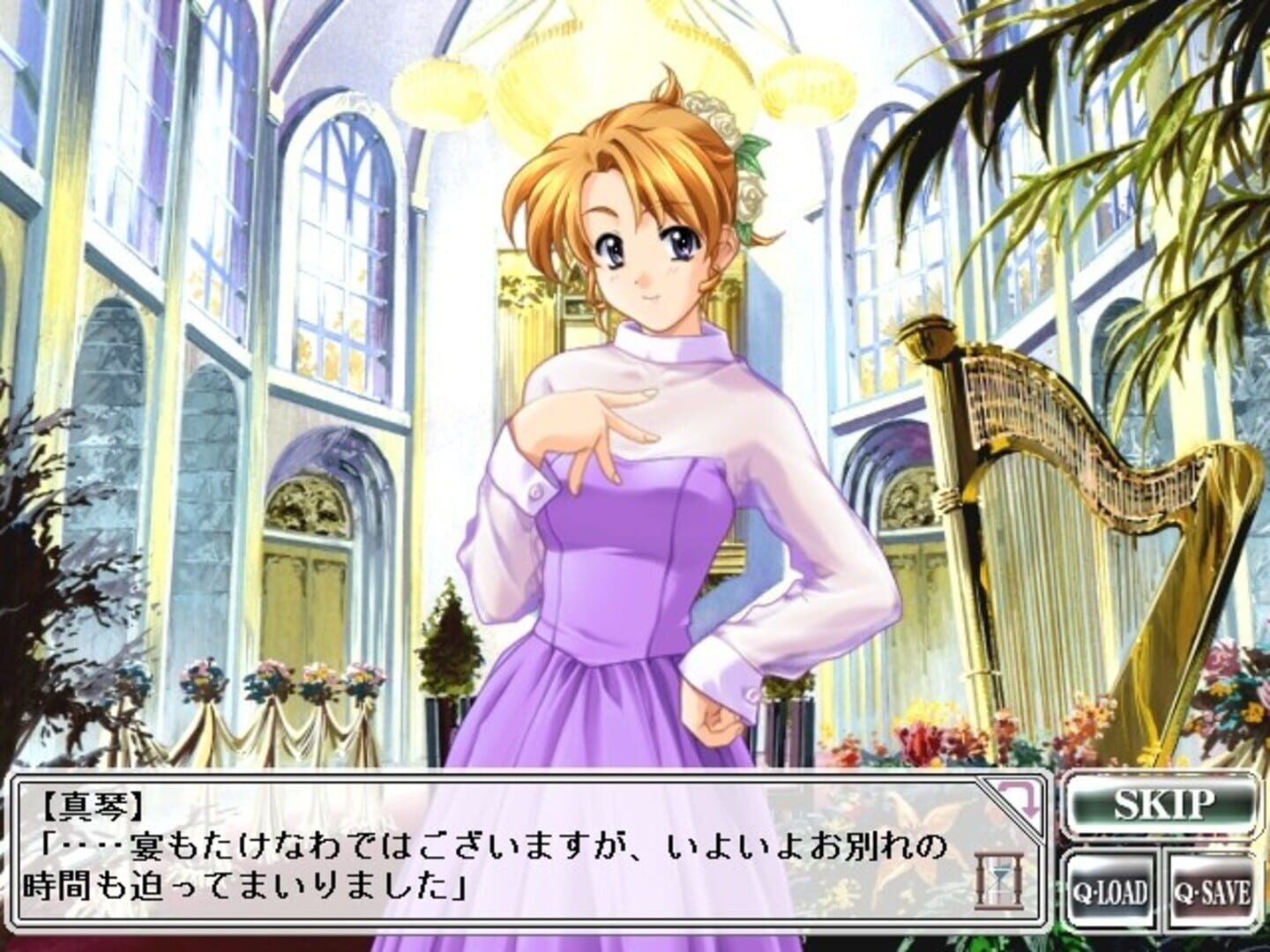 Foto do jogo Dousoukai Refrain