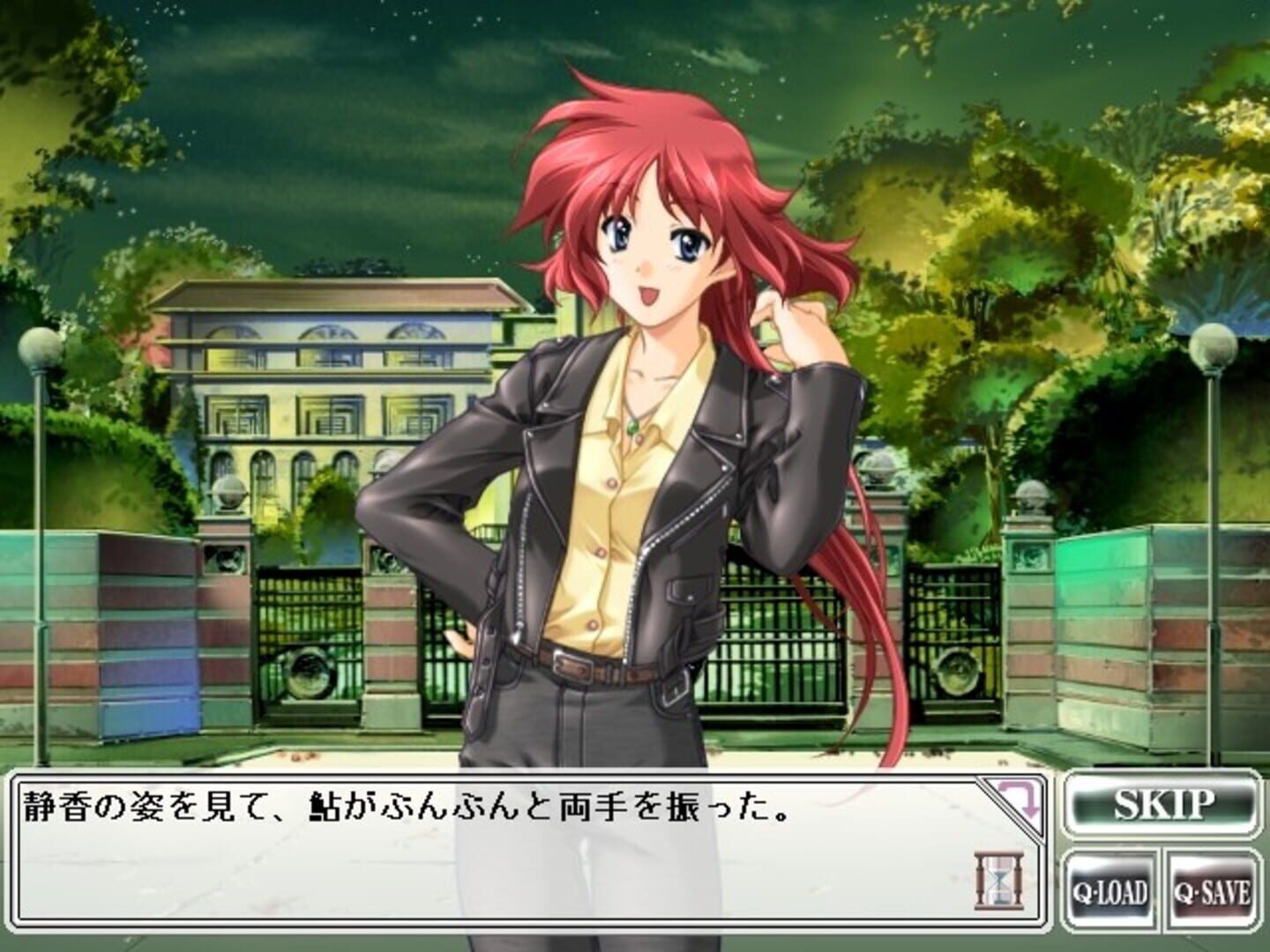 Foto do jogo Dousoukai Refrain