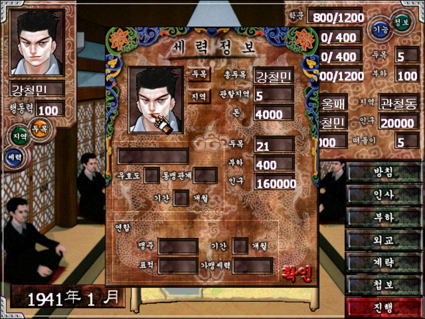 Foto do jogo Myth of Ambition
