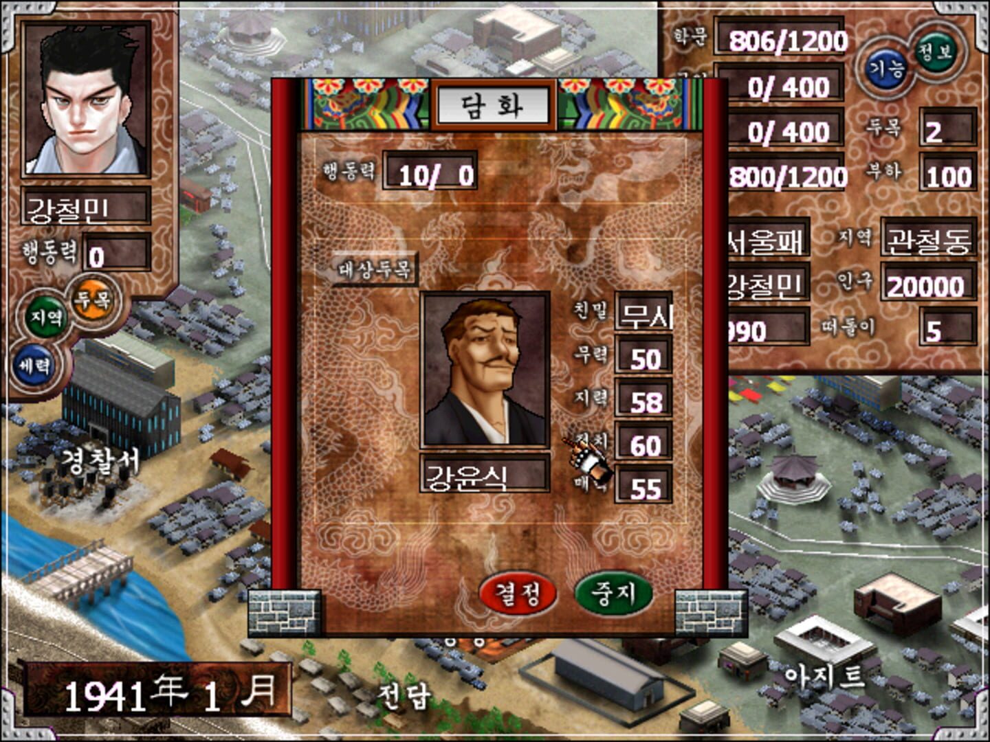 Foto do jogo Myth of Ambition