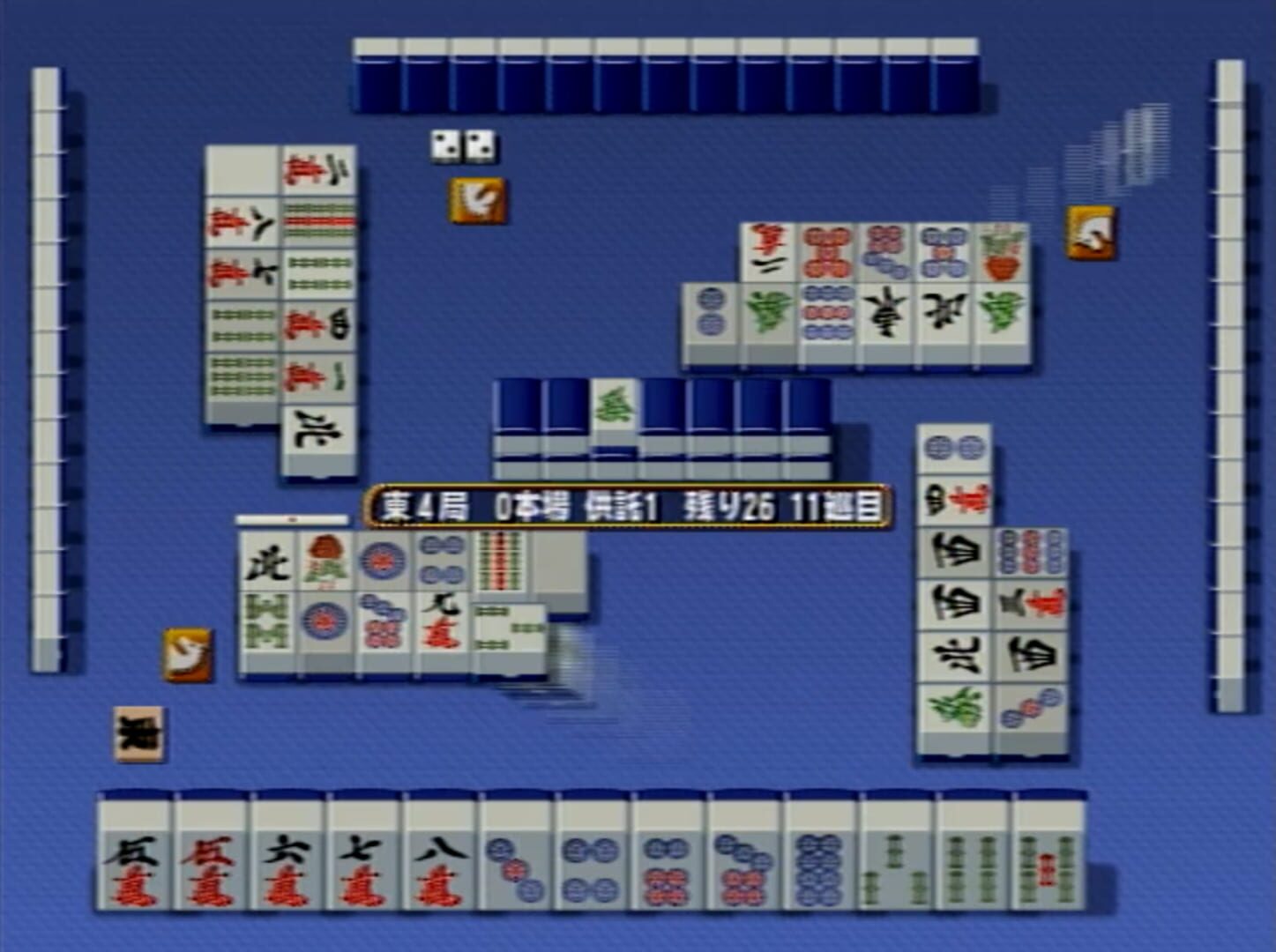 Foto do jogo Mahjong Haoh: Kaikyuu Battle