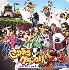 Foto do jogo Kotobuki Grand Prix