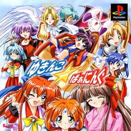 Foto do jogo Yukinko Burning