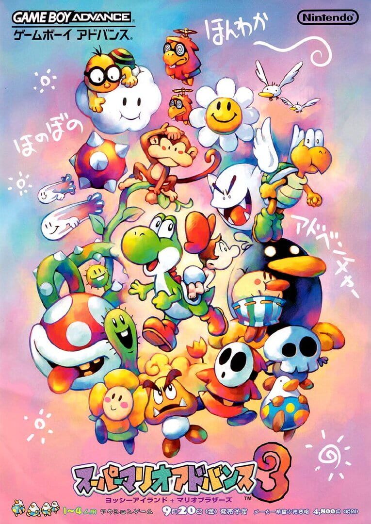 Foto do jogo Yoshi's Island: Super Mario Advance 3