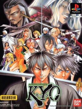 Foto do jogo Samurai Deeper Kyo