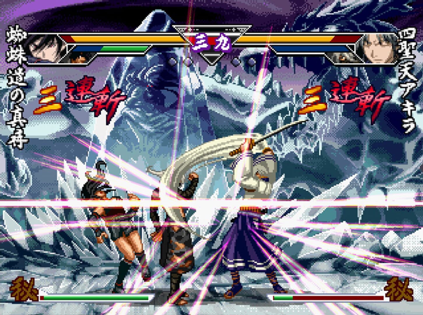 Foto do jogo Samurai Deeper Kyo