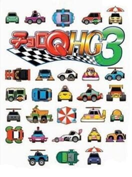 Foto do jogo Choro Q HG 3
