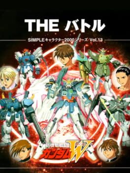 Foto do jogo Simple Characters 2000 Series Vol. 13: Kidou Senki Gundam W - The Battle