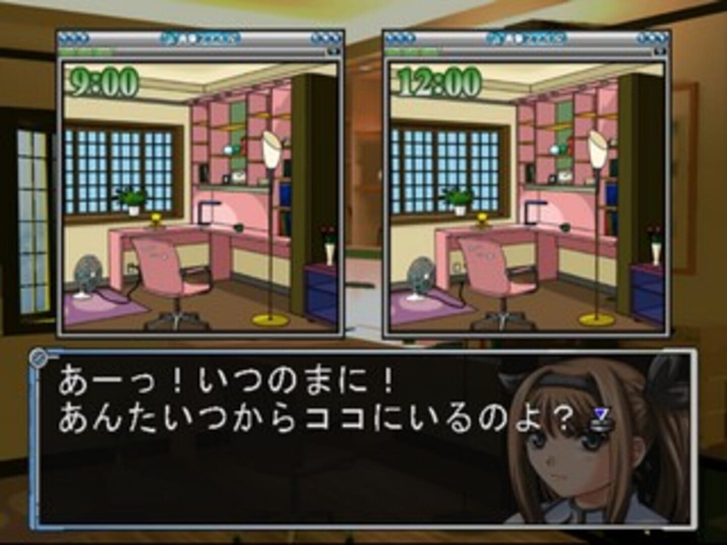 Foto do jogo Simple 2000 Series Vol.017: The Suiri Aratanaru 20 ni Jikenbo