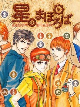 Foto do jogo Hoshi no Mahoroba