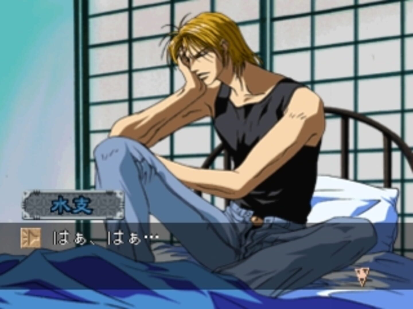 Foto do jogo Hoshi no Mahoroba